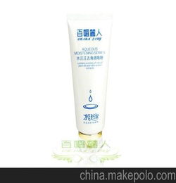 東莞百媚麗人化妝品批發專柜 水汪汪去角質啫喱