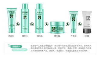 一枝春蘆薈膠補水六件套溫和潔凈補水滋潤面部護理套裝化妝品9189 bqy