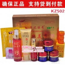 廣州清麗佳人化妝品批發(fā)商行