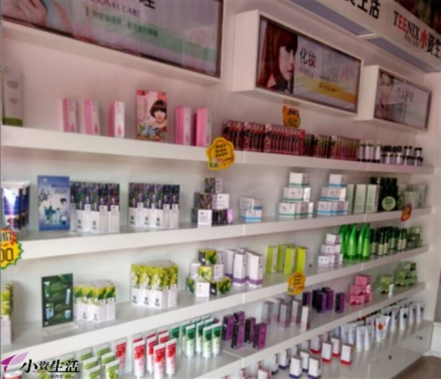 小資生活官網(wǎng)_化妝品加盟_化妝品代理_化妝品批發(fā)_化妝品品牌化妝品連鎖加盟店