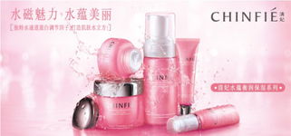 清妃 水蘊(yùn)衡潤潔面泡145ml 保濕去油去黑頭 洗面奶