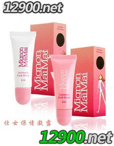 第57頁 廣東化妝品批發