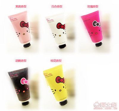 【廠家批發爆款可愛hellokitty世紀緣迷你護手霜滋潤現貨027】揚中市樂氏名妝化妝品經營部 - 產品庫