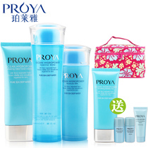 英國(guó)芳療協(xié)會(huì)化妝品 三折批發(fā) 香體噴霧 去角質(zhì)品 低價(jià)批發(fā) 化妝品套裝 產(chǎn)品