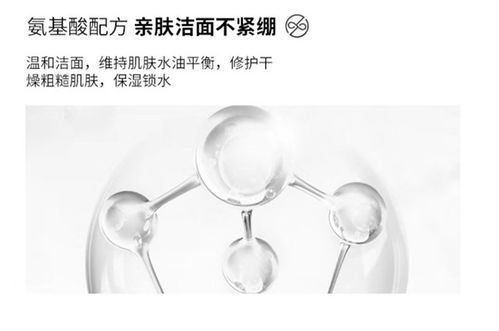 潔面乳加工廠家批發 潔面乳加工廠 康盈化妝品 查看