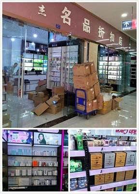 號(hào)稱西南最大化裝品批發(fā)市場(chǎng)的成都國際美博城