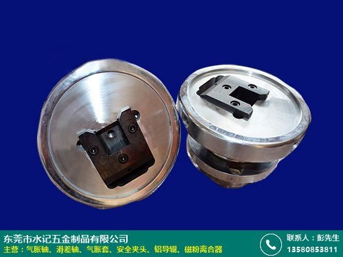 江門氣脹軸批發(fā)產(chǎn)品排行榜及水記五金與化妝品批發(fā)介紹