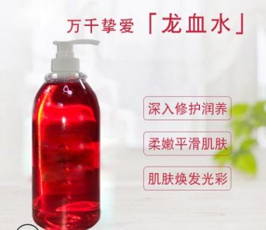 廣州法詩尼龍血原液 化妝品OEM代加工、貼牌與五金產(chǎn)品批發(fā)服務